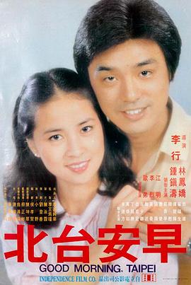 灰烬与黎明