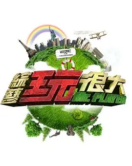 无声录音室