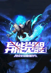 鲸落之上